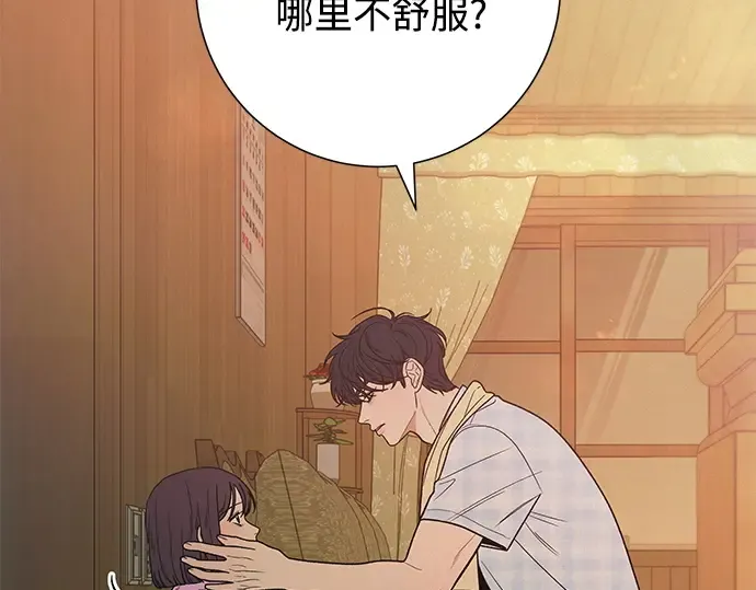 第88话 第146页