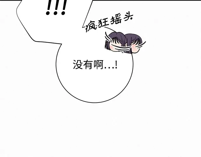 第88话 第148页