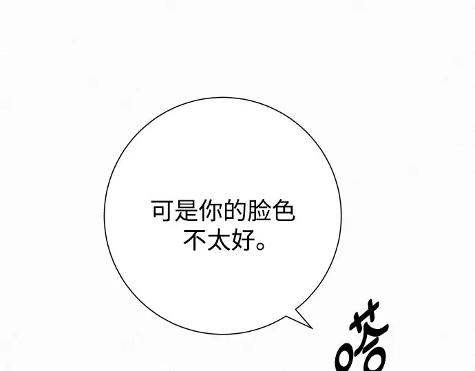 第88话 第149页