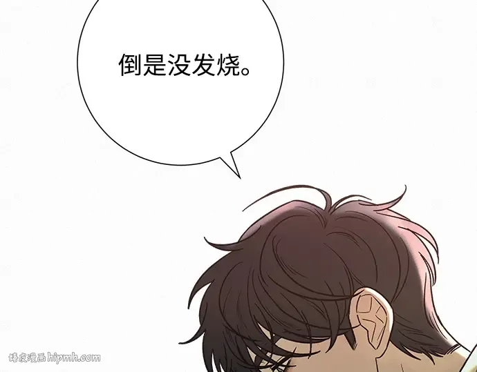 第88话 第152页