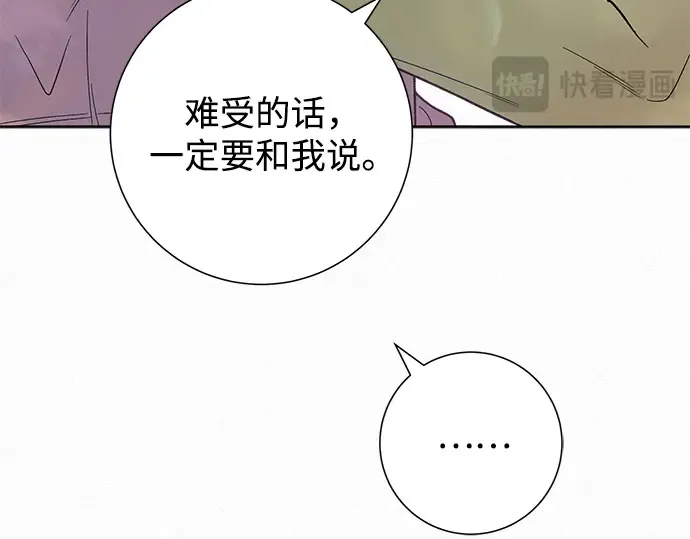 第88话 第154页