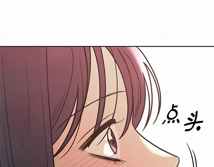 第88话 第156页