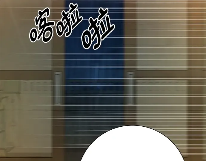 第88话 第164页