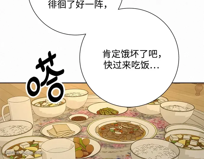 第88话 第168页