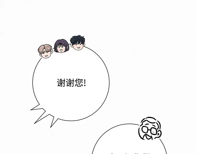 第88话 第170页