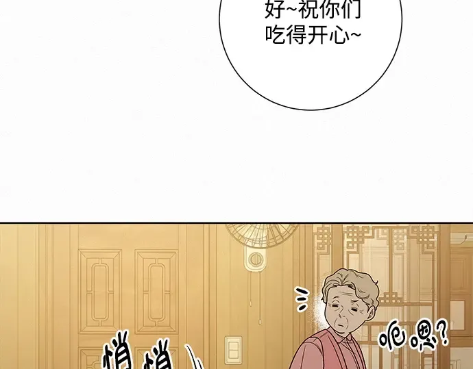 第88话 第171页