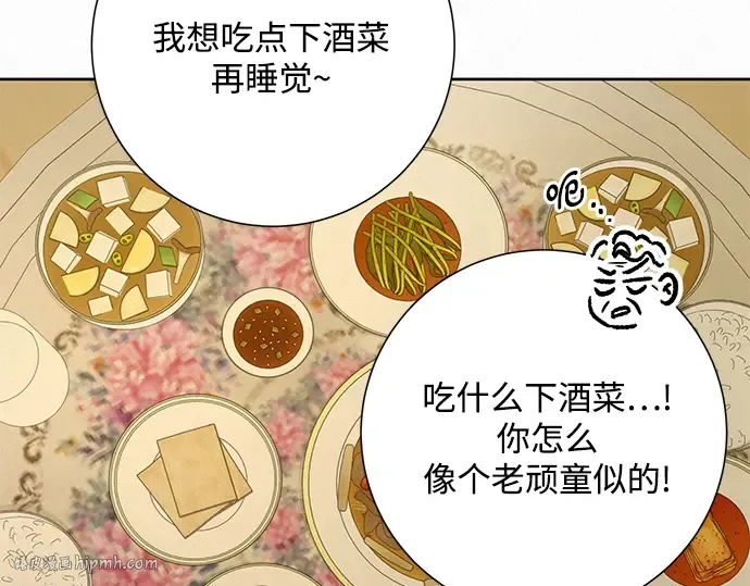 第88话 第176页