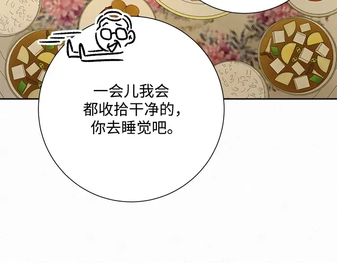 第88话 第177页
