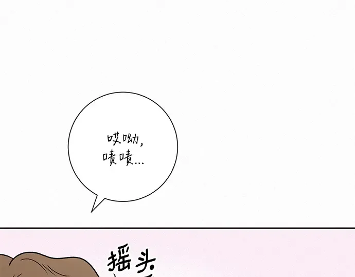 第88话 第178页