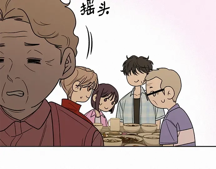 第88话 第179页