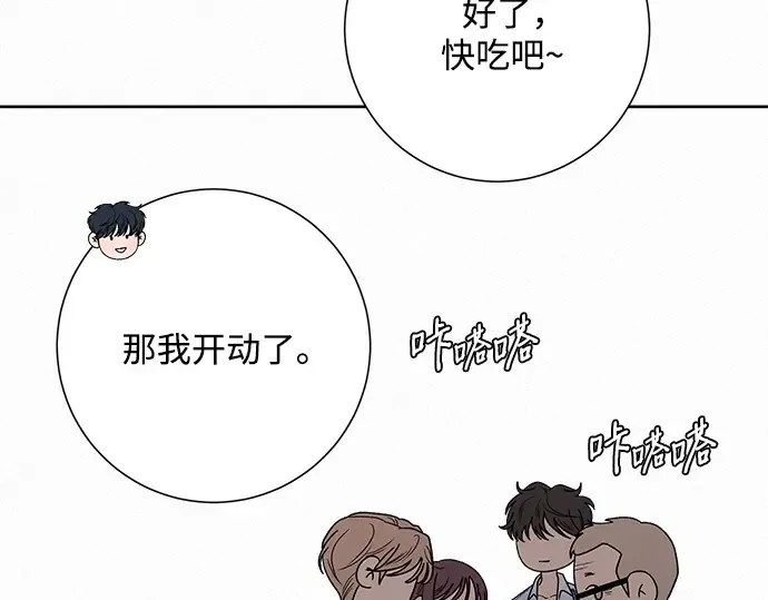 第88话 第182页