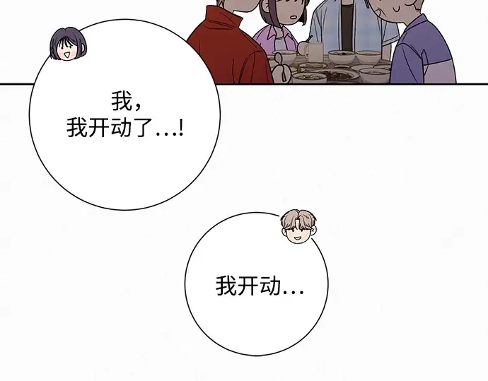 第88话 第183页