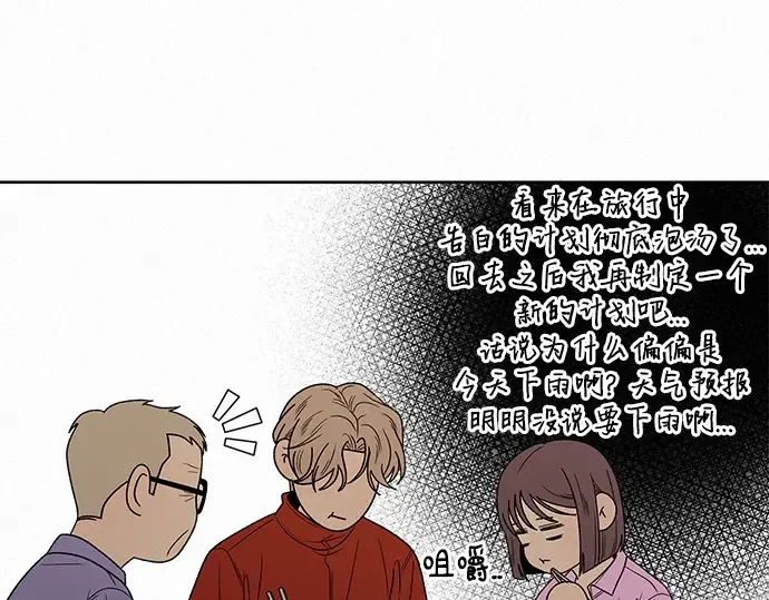 第88话 第186页