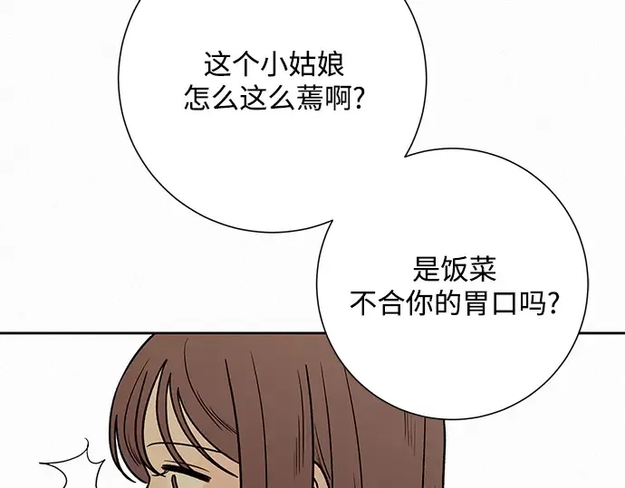 第88话 第188页