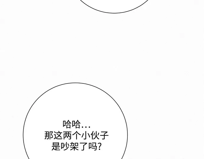 第88话 第191页