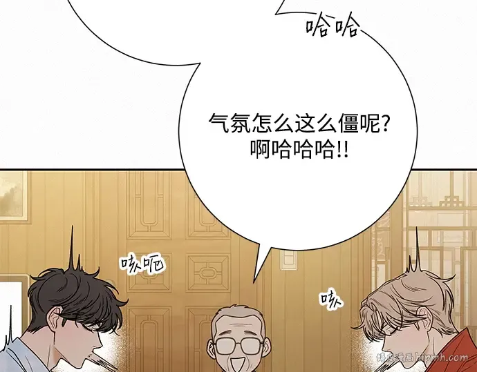 第88话 第192页
