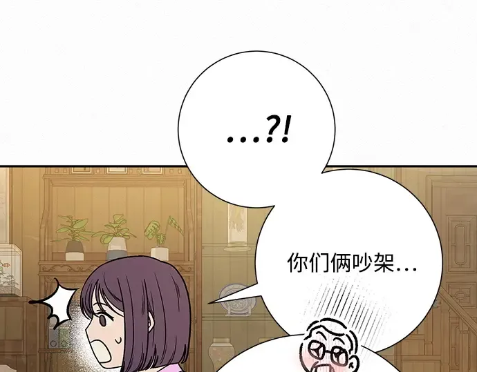 第88话 第196页