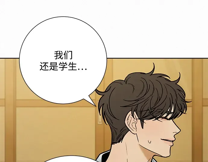 第88话 第198页