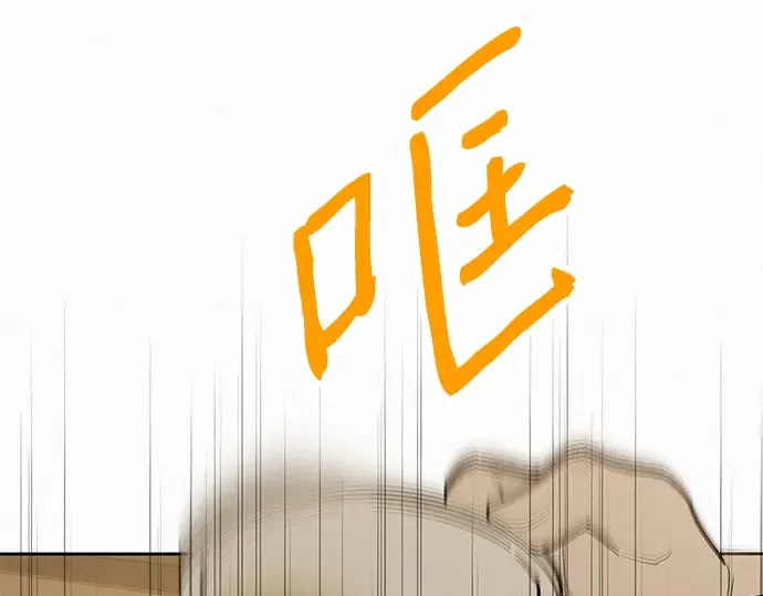 第88话 第201页