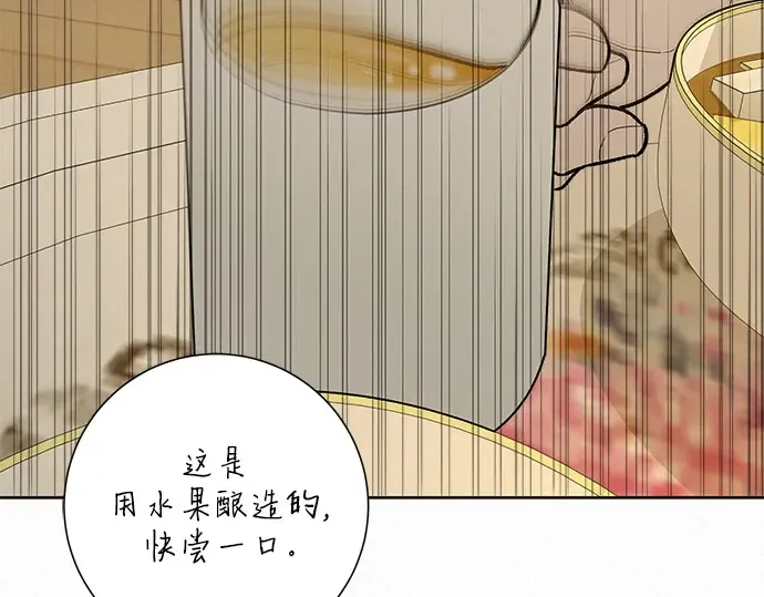 第88话 第202页