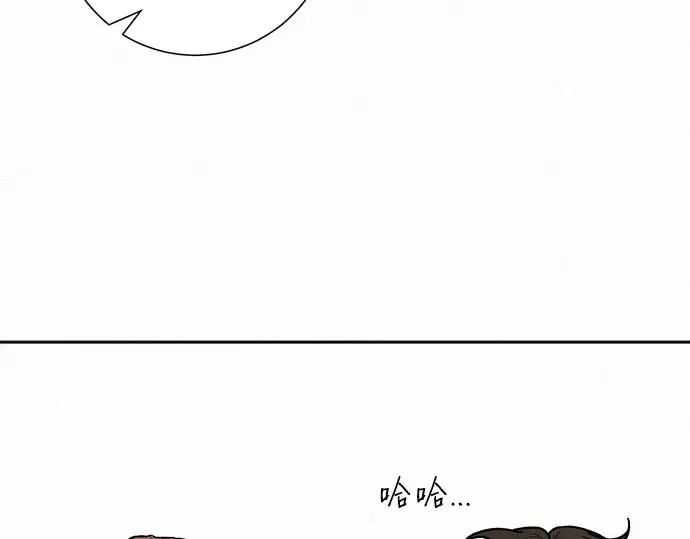 第88话 第203页