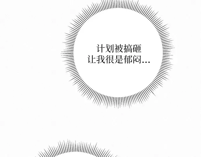 第88话 第206页