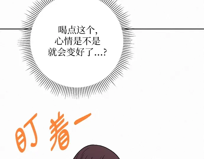 第88话 第207页