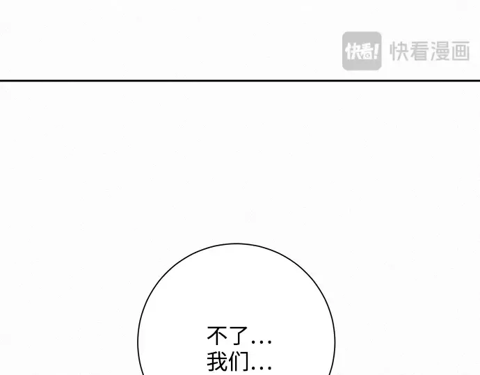 第88话 第209页