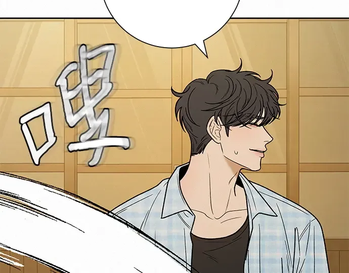第88话 第210页