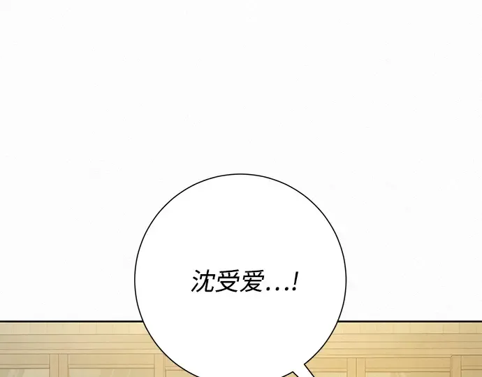 第88话 第212页