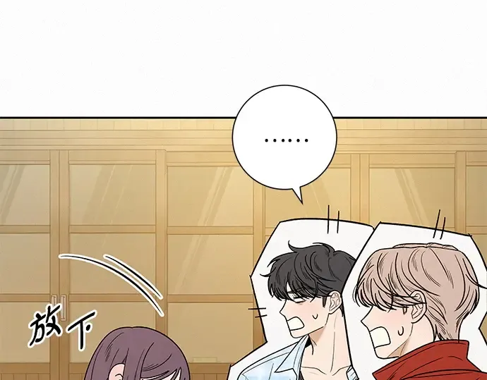 第88话 第215页