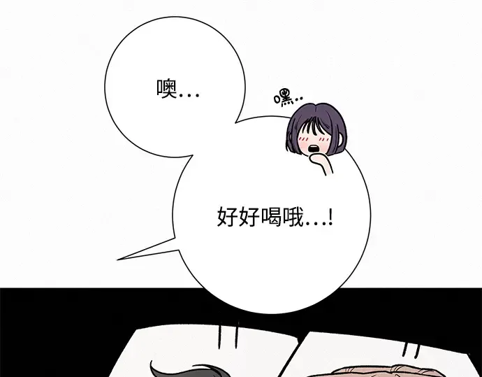 第88话 第217页