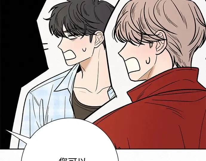 第88话 第218页