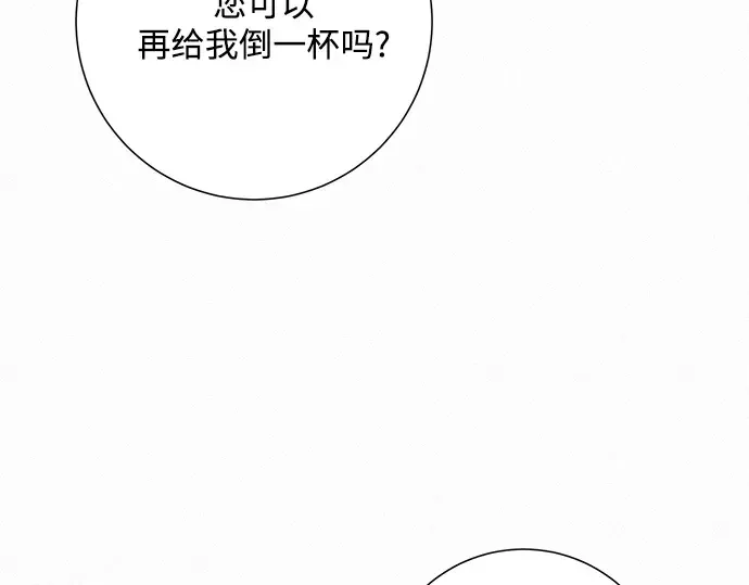 第88话 第219页