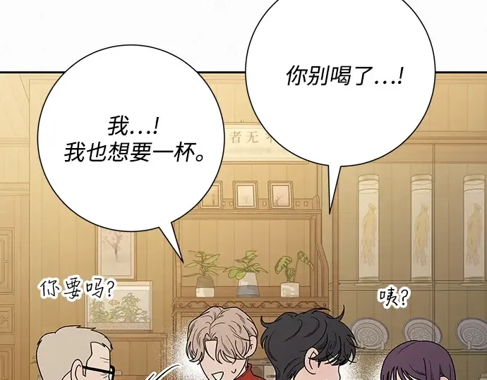 第88话 第220页