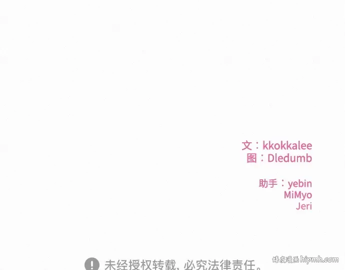 第88话 第224页