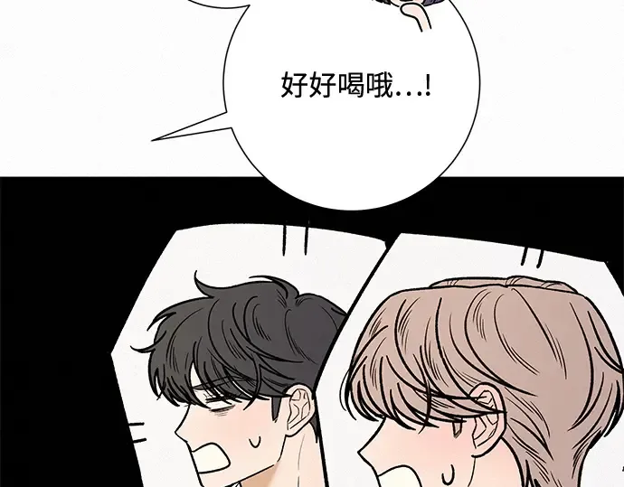 第一季 完结话 第2页