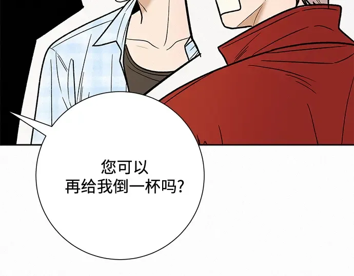 第一季 完结话 第3页
