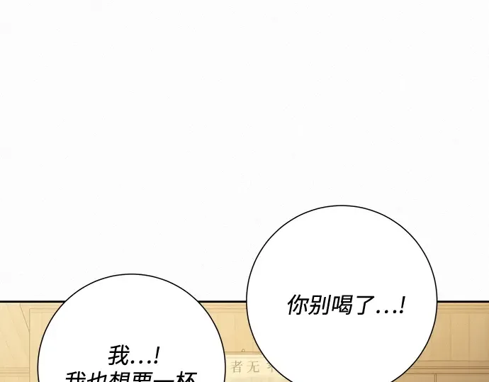 第一季 完结话 第4页