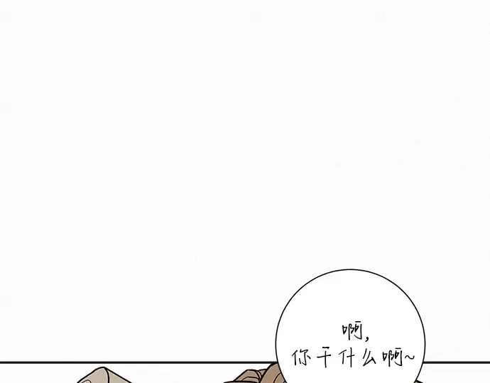 第一季 完结话 第6页