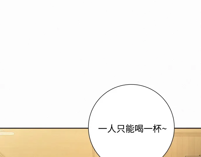 第一季 完结话 第10页