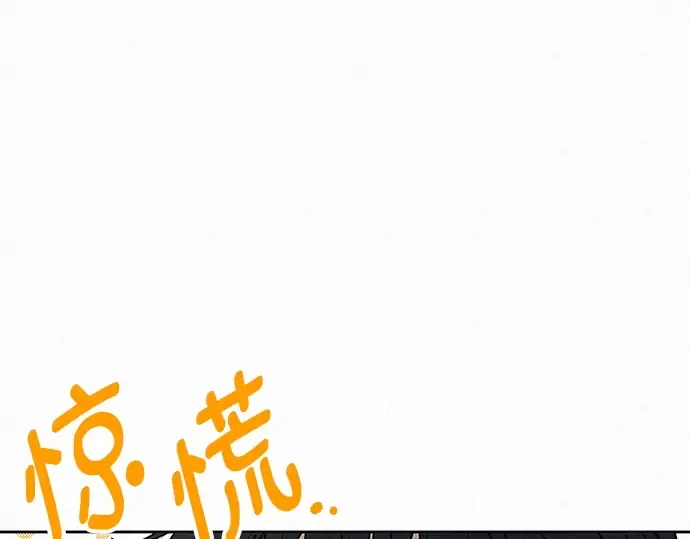 第一季 完结话 第20页