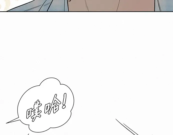 第一季 完结话 第22页