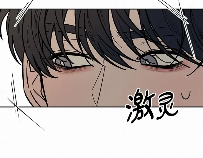 第一季 完结话 第23页