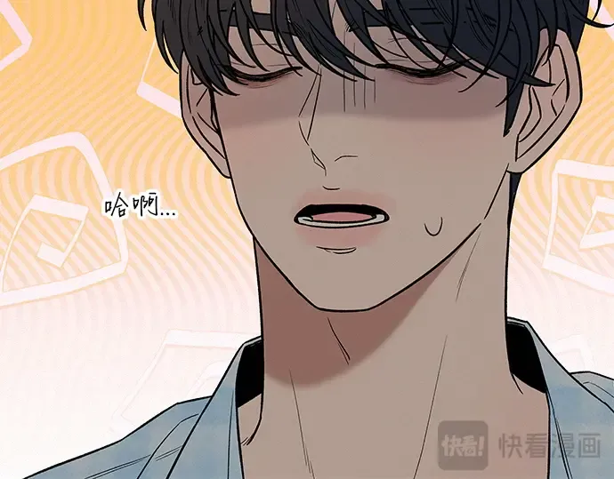 第一季 完结话 第28页