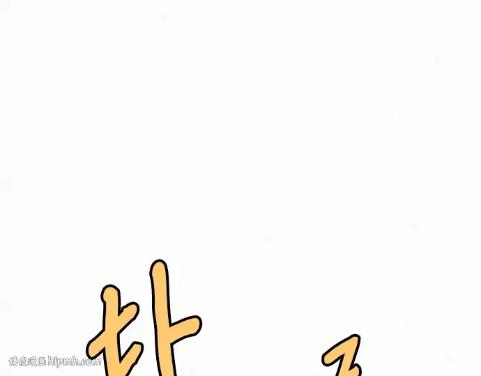第一季 完结话 第32页