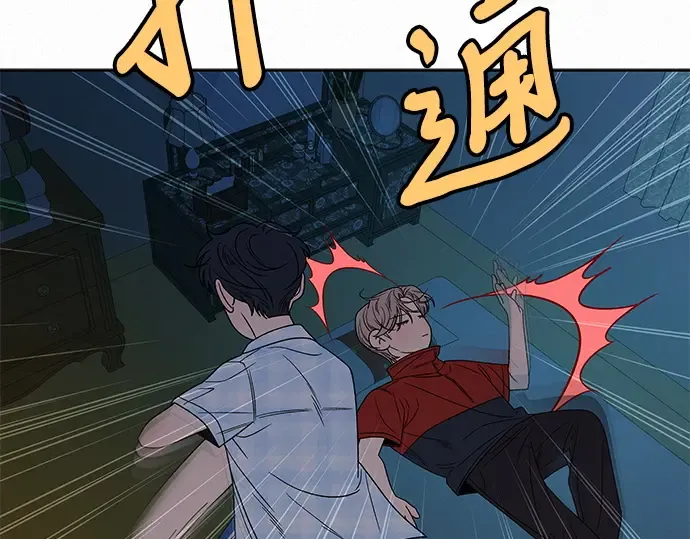 第一季 完结话 第33页