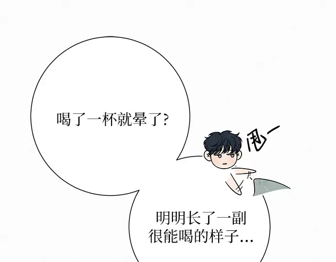 第一季 完结话 第37页