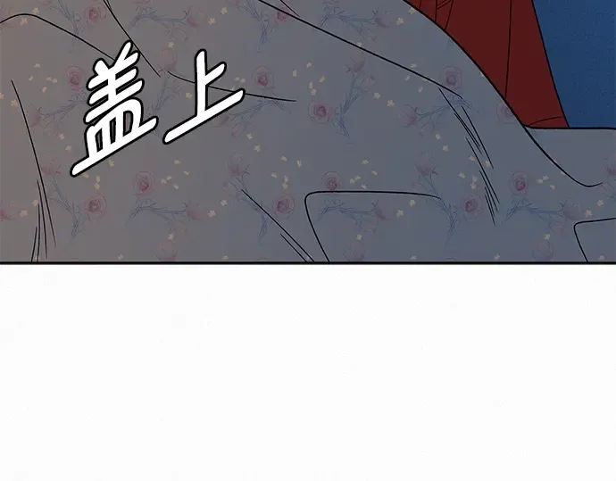 第一季 完结话 第39页