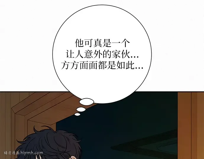 第一季 完结话 第40页